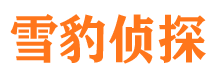 福安外遇调查取证